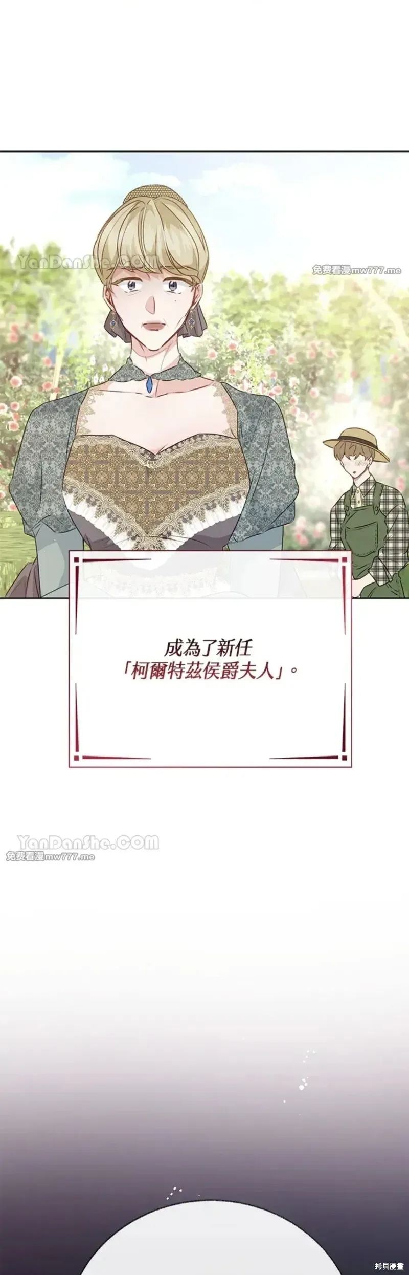 第56话 第41页