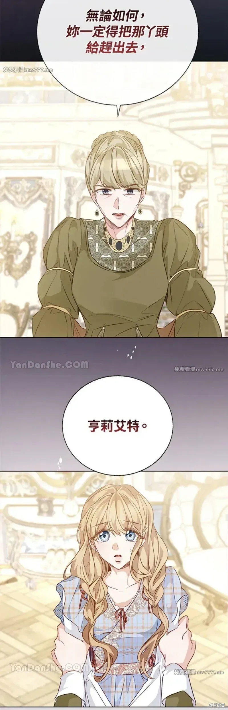 第56话 第42页
