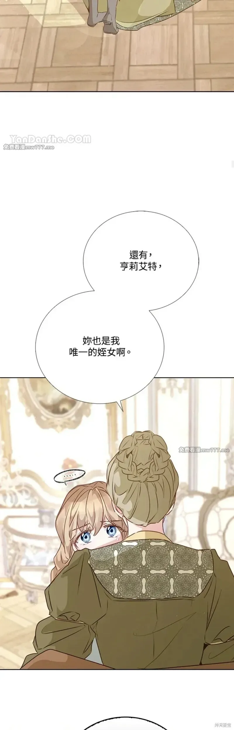 第56话 第47页
