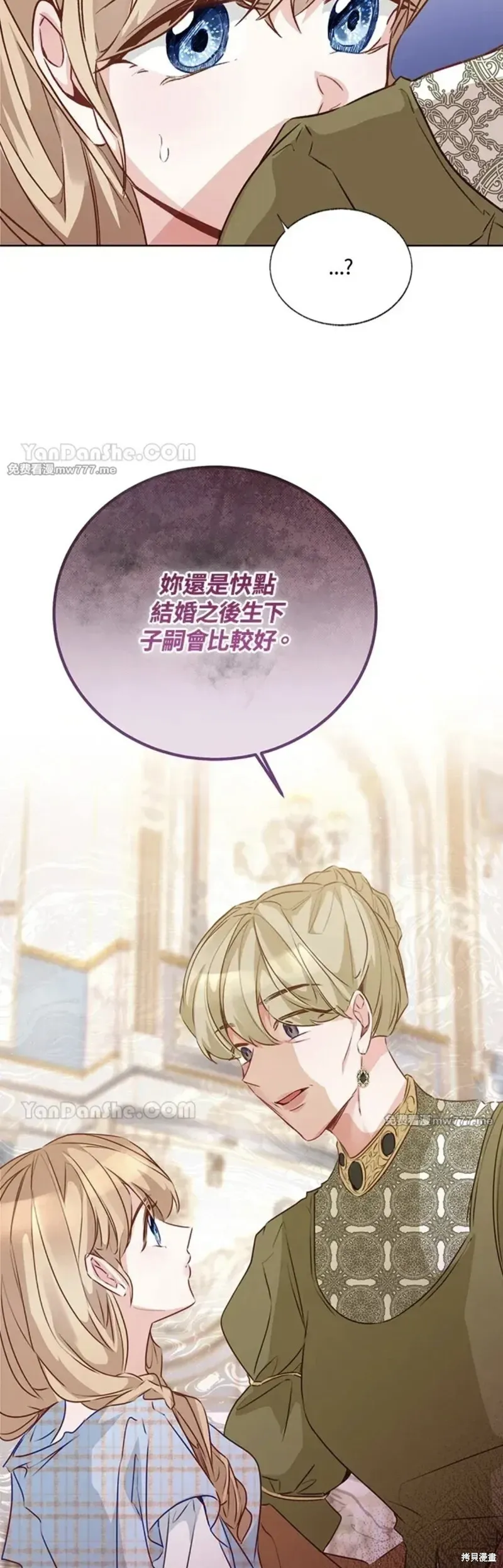第56话 第49页