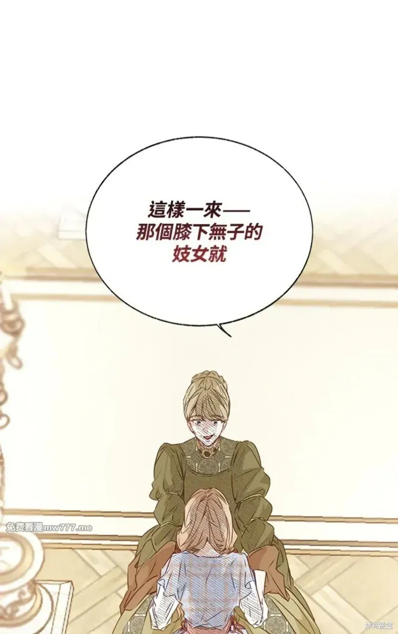 第56话 第51页