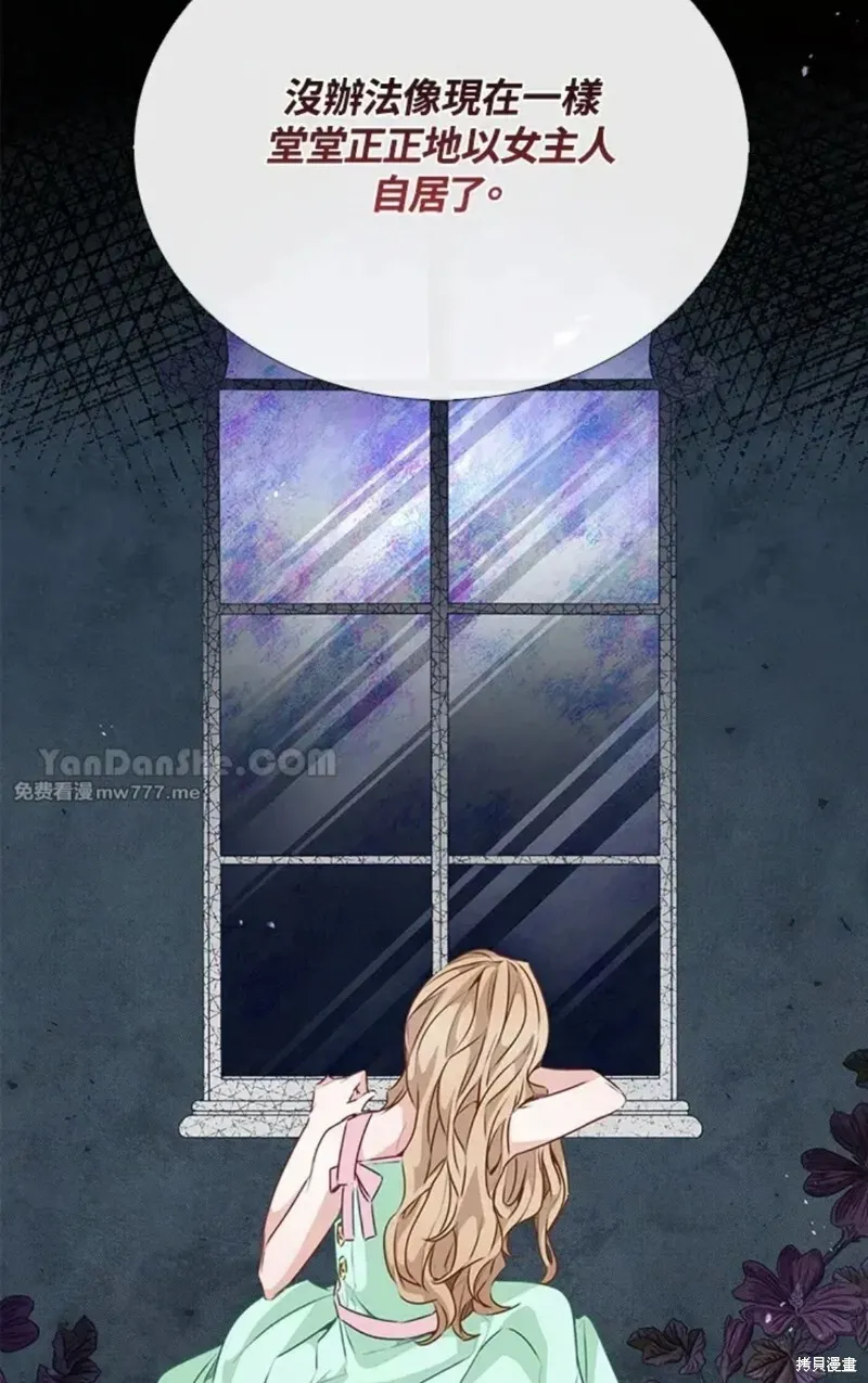 第56话 第53页