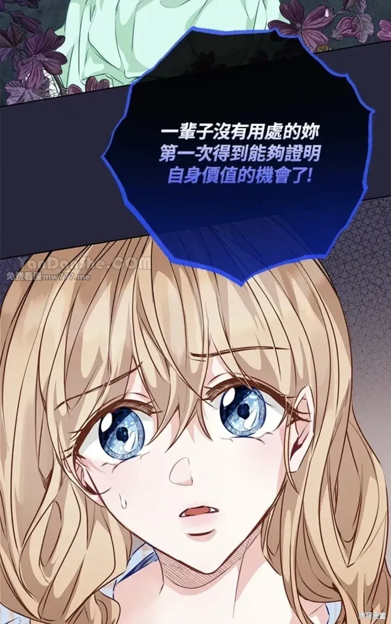 第56话 第54页