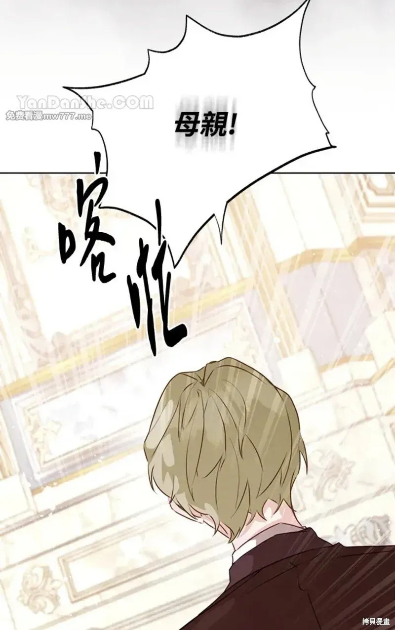 第56话 第56页