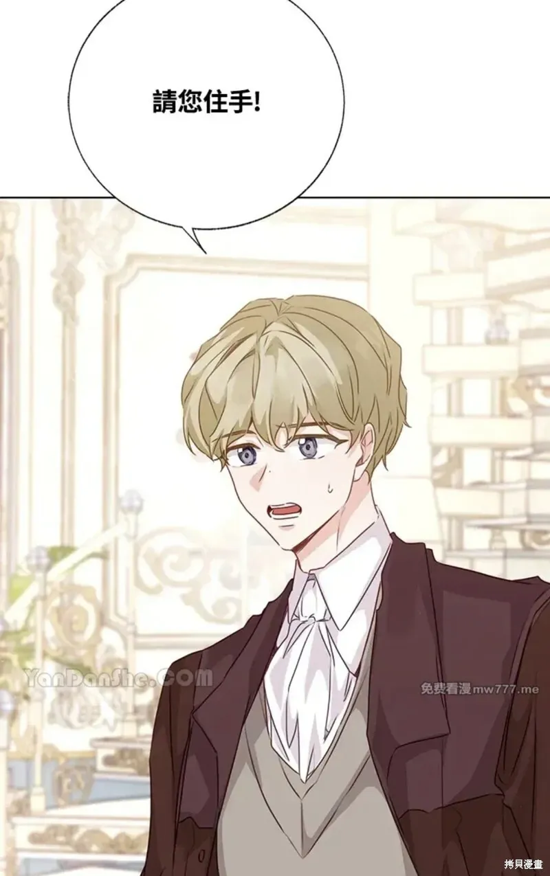 第56话 第58页