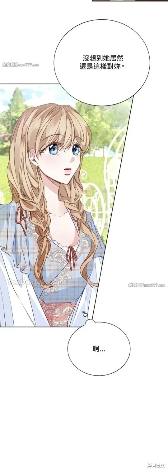 第57话 第10页