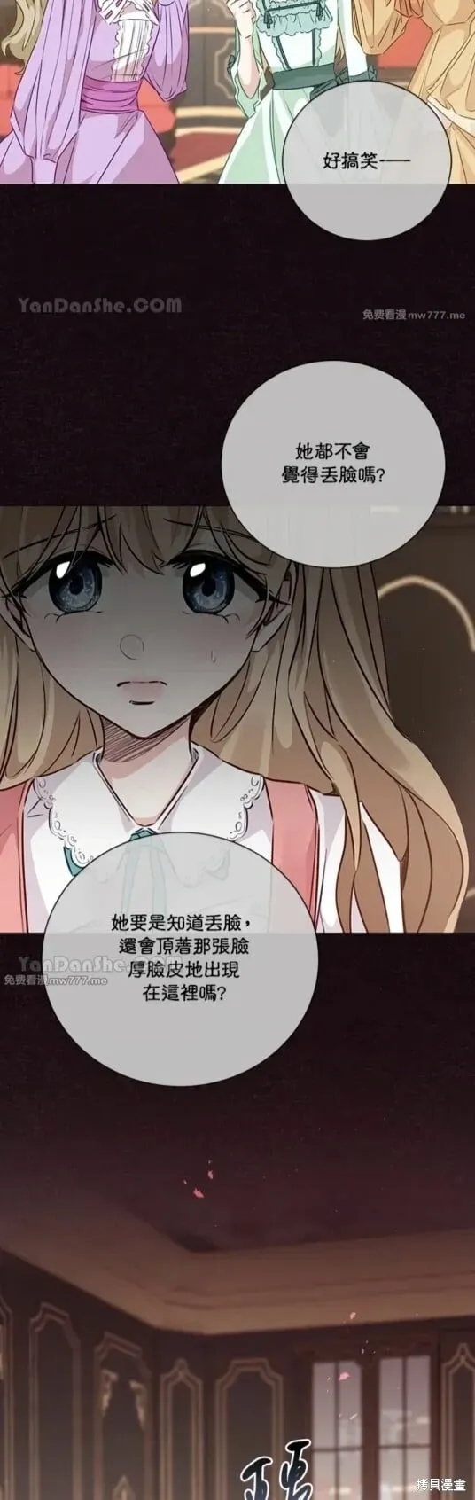 第57话 第13页
