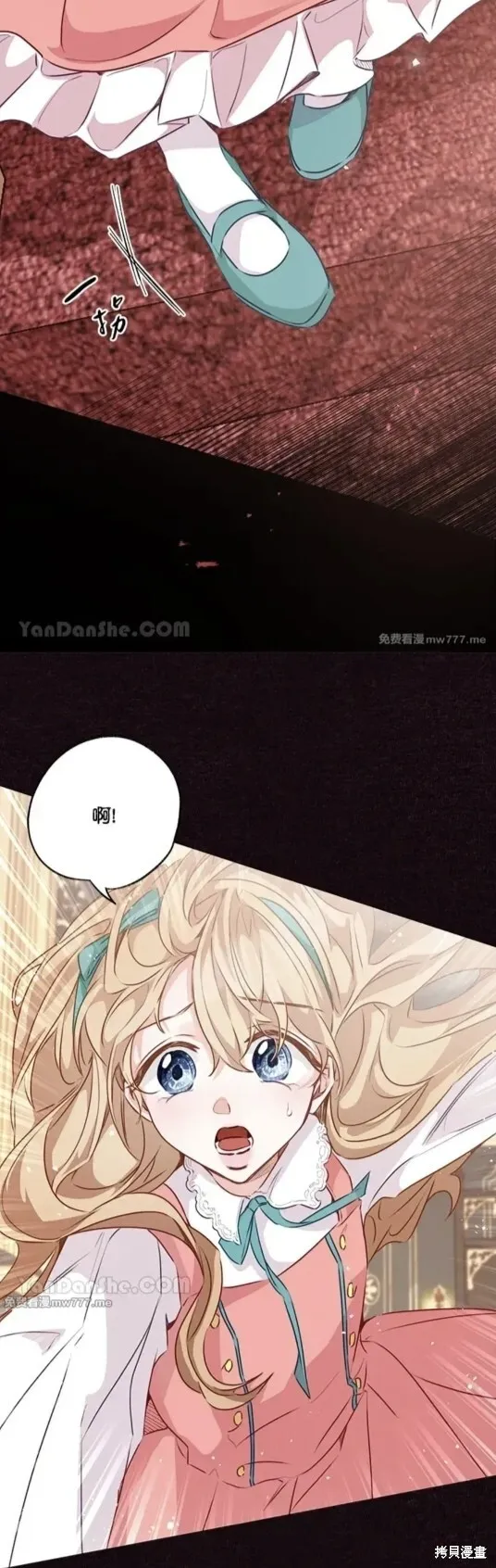 第57话 第15页