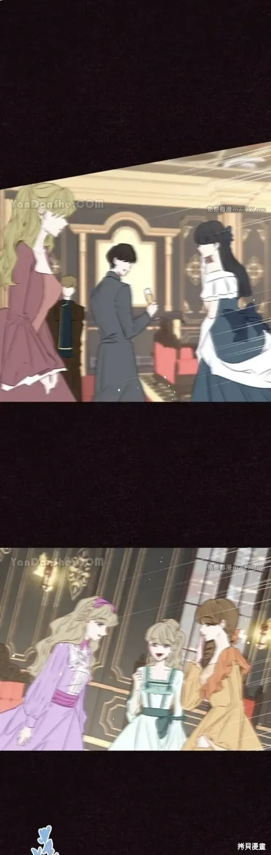 第57话 第16页