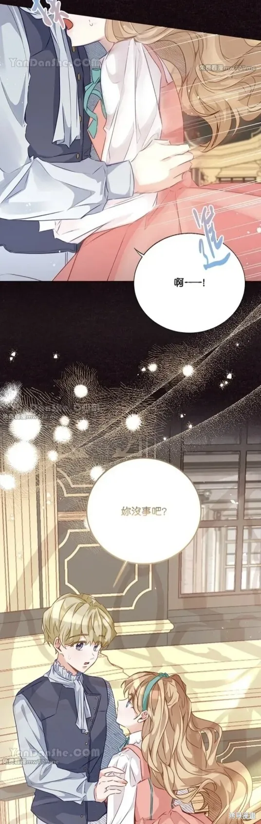 第57话 第17页
