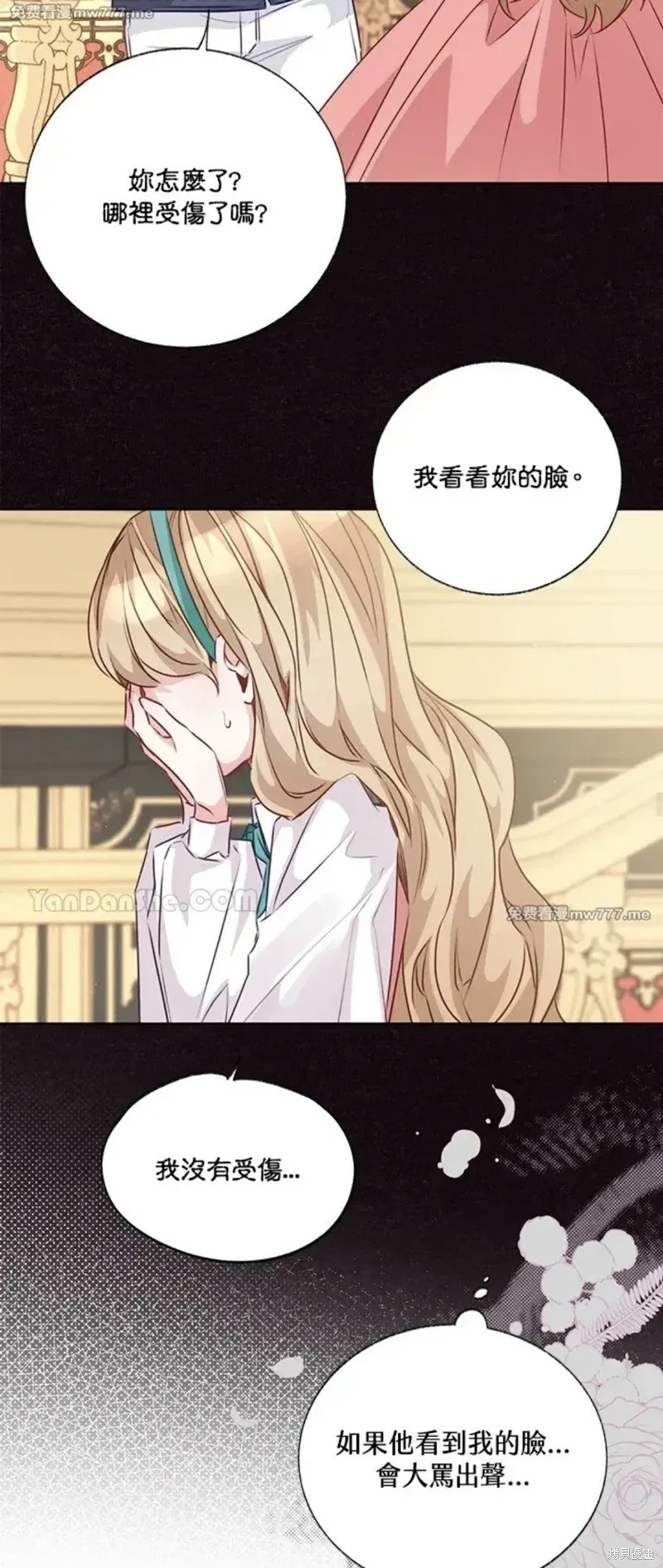 第57话 第22页