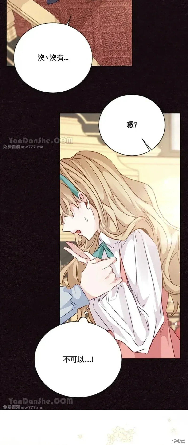 第57话 第24页