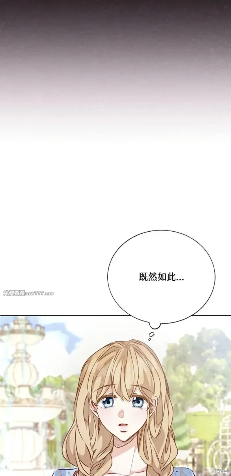 第57话 第31页