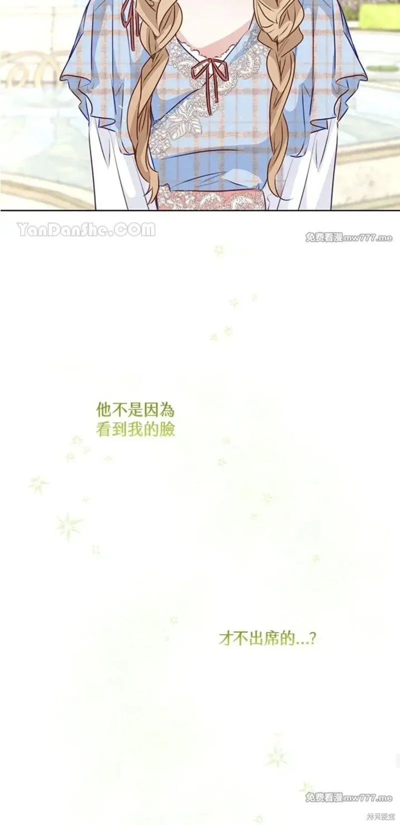第57话 第32页