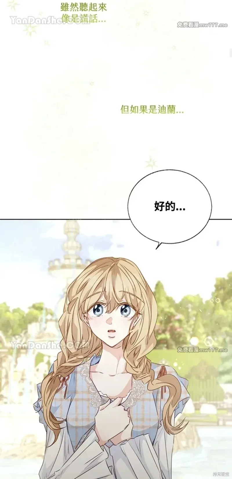 第57话 第39页