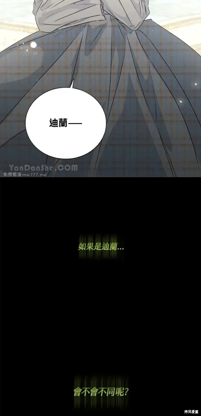第57话 第40页