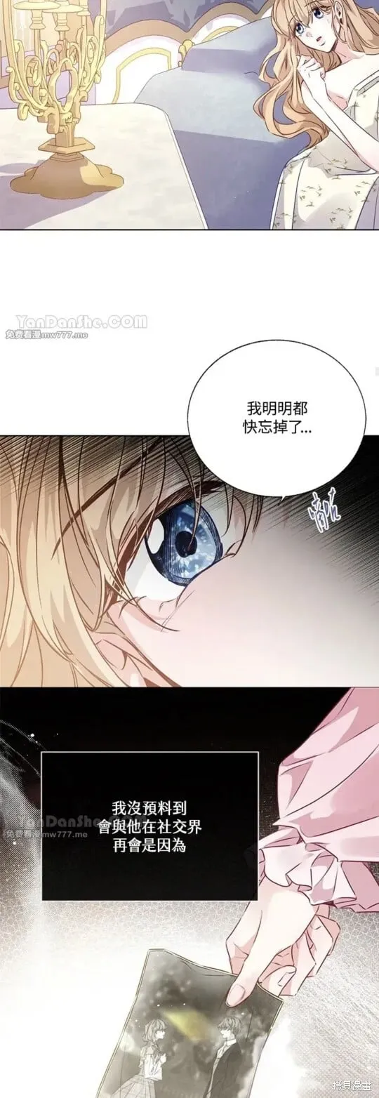 第57话 第43页