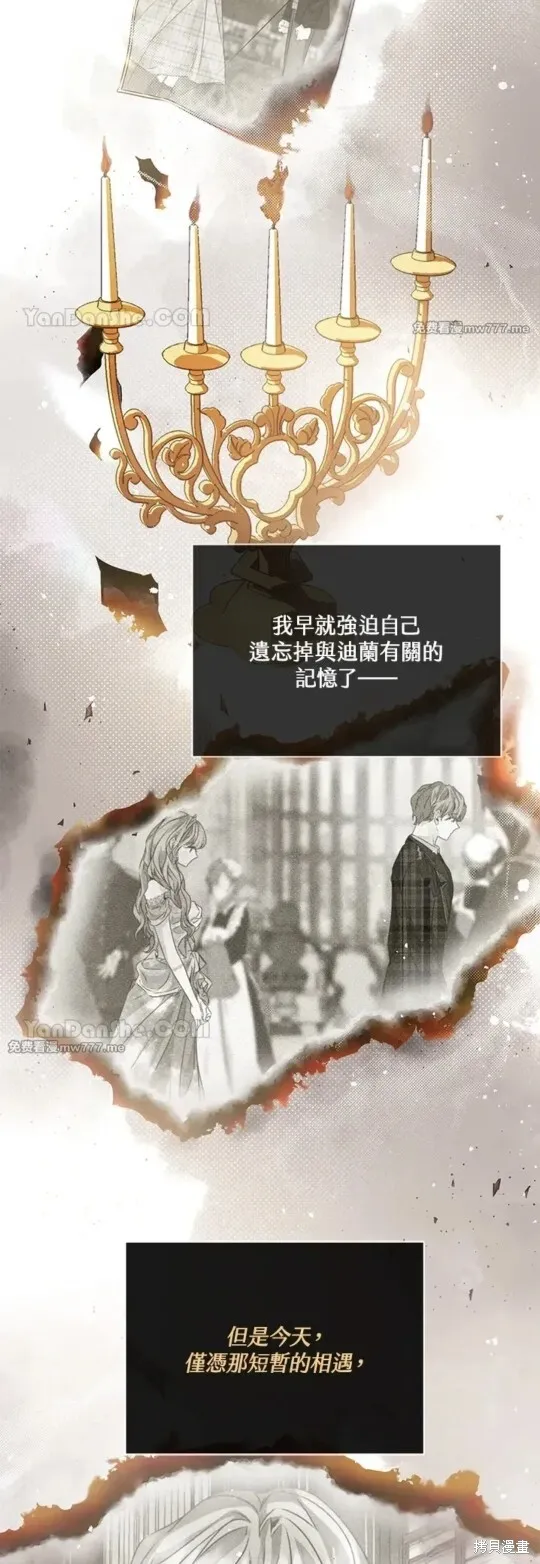 第57话 第44页