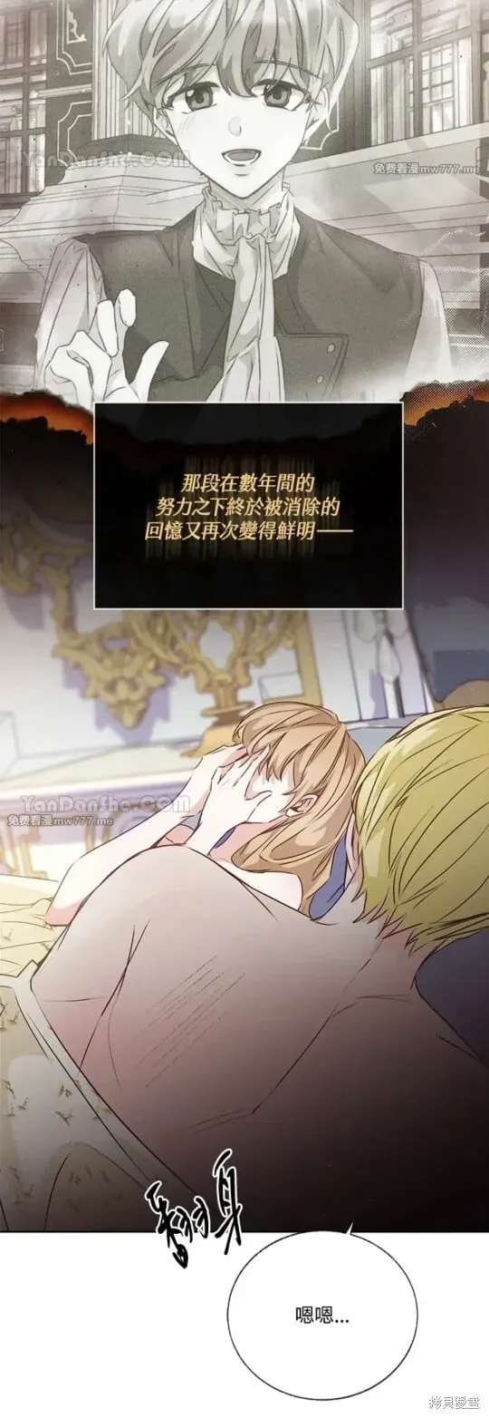 第57话 第45页