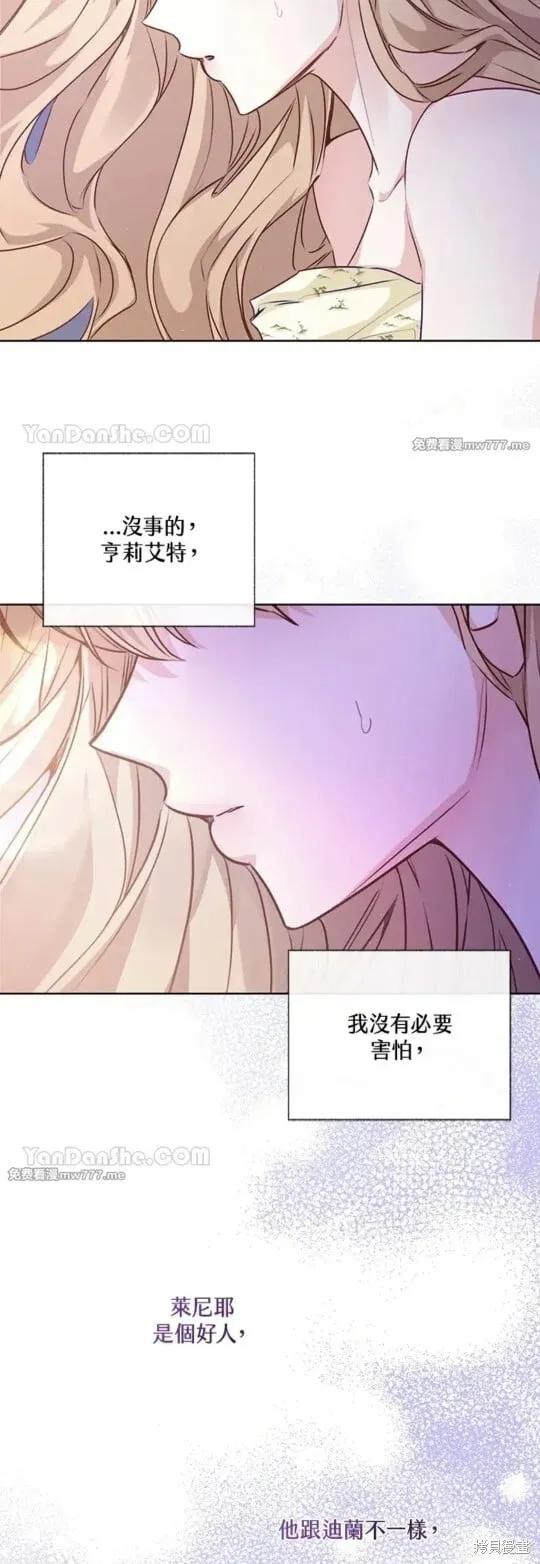 第57话 第48页