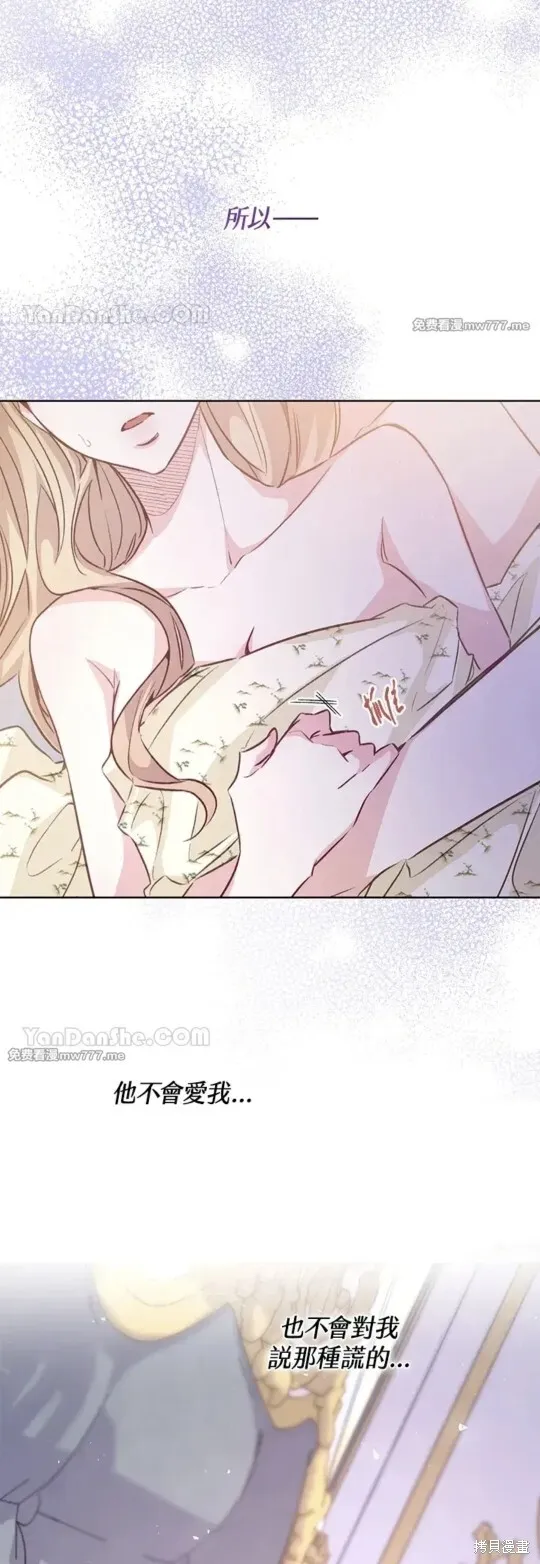 第57话 第49页