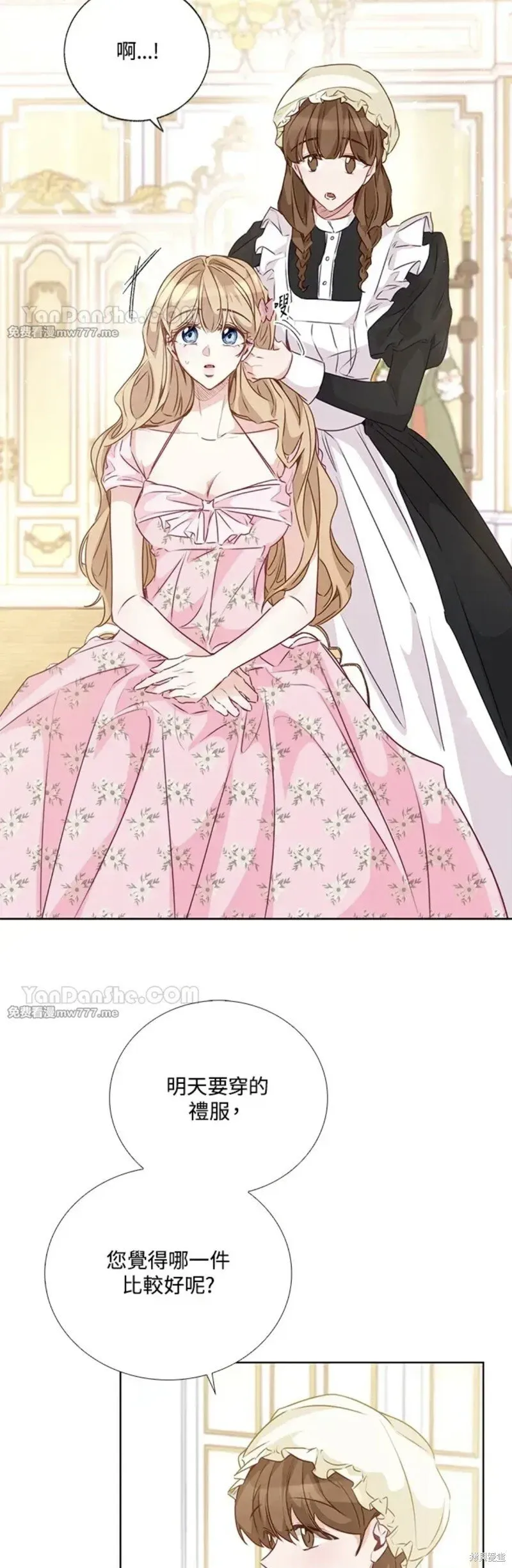 第59话 第4页