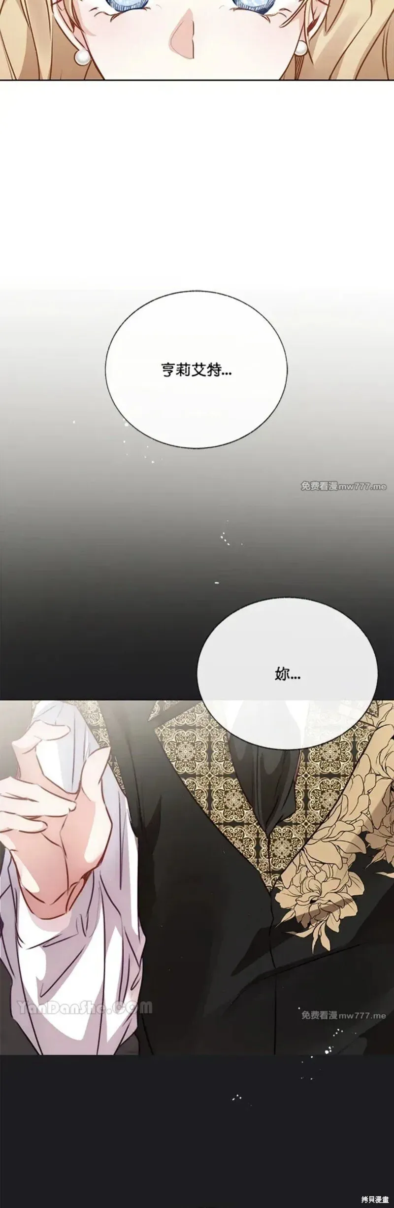 第59话 第9页