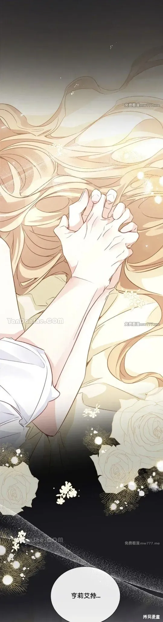 第59话 第11页