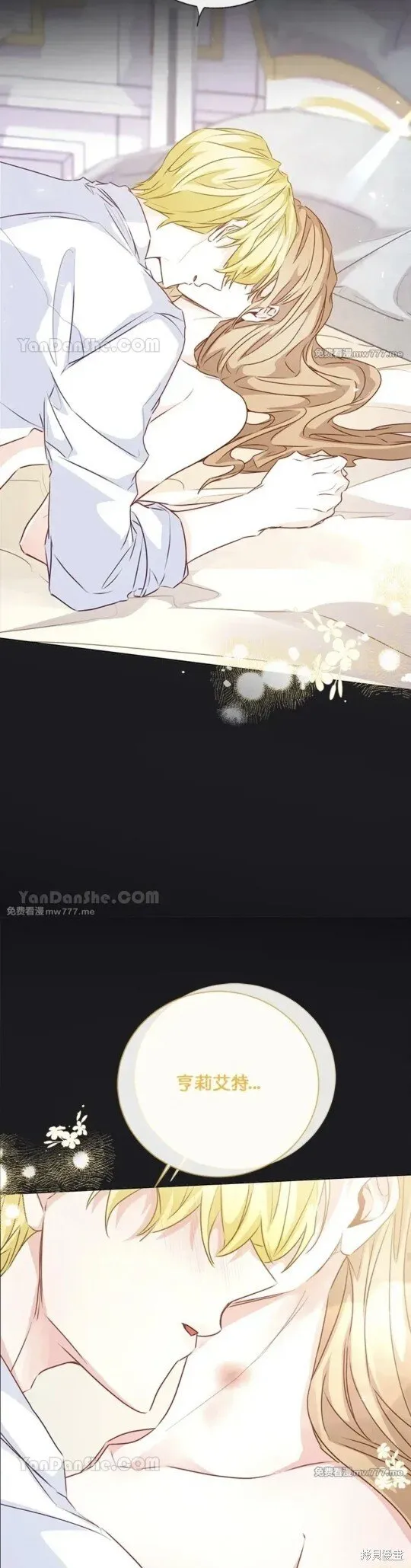 第59话 第12页