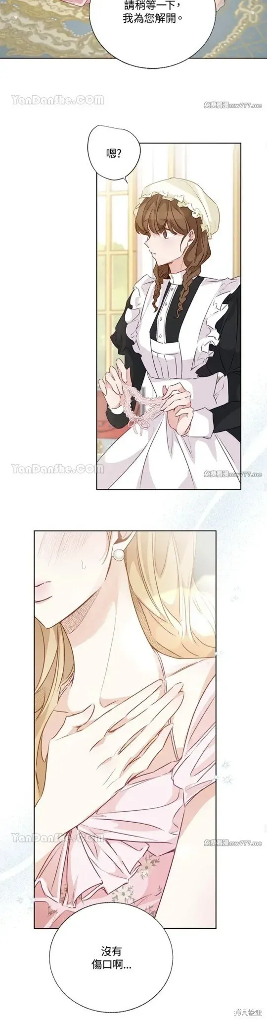 第59话 第15页
