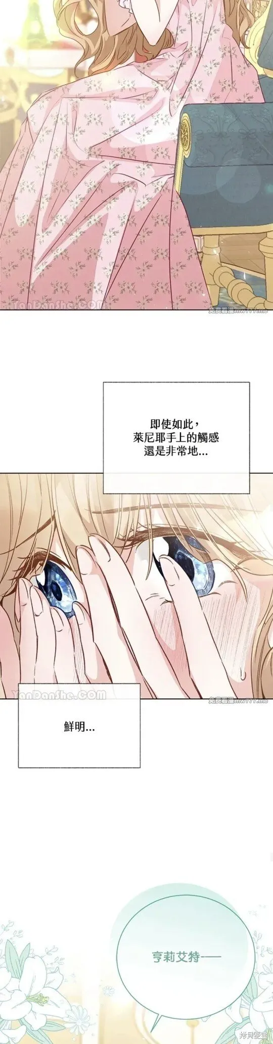 第59话 第17页