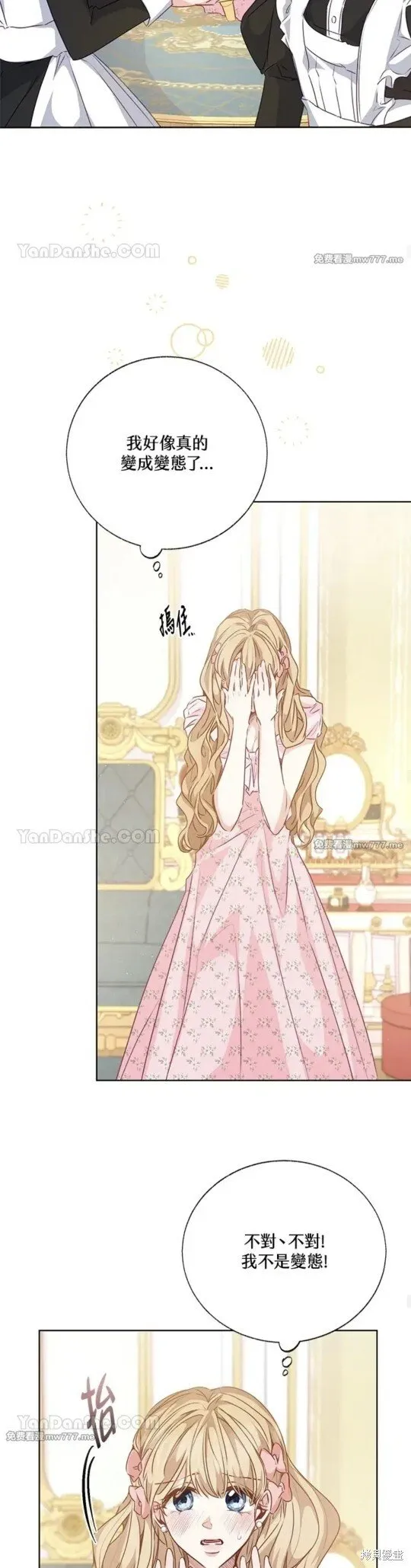 第59话 第19页