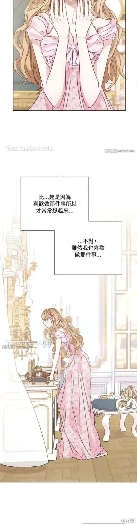 第59话 第20页