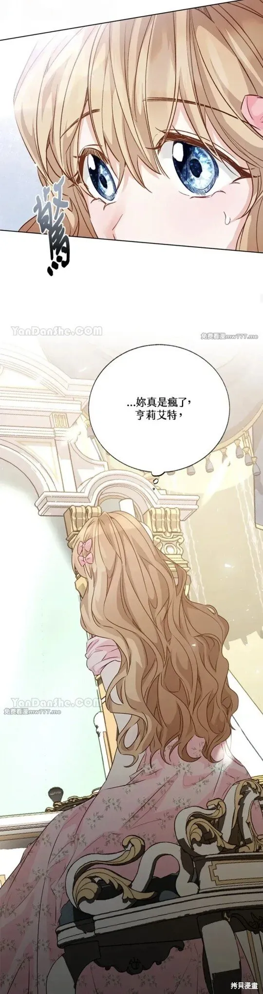 第59话 第23页