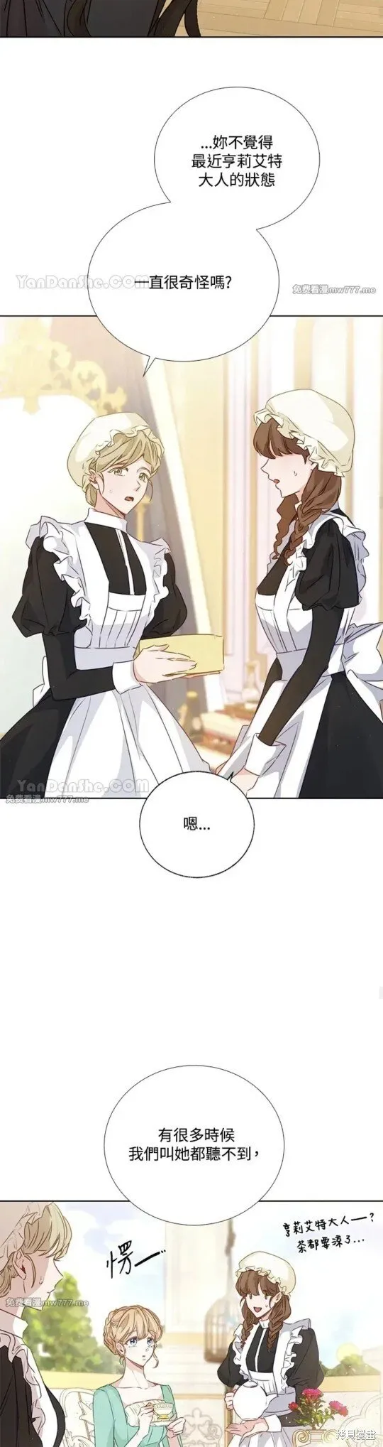 第59话 第26页
