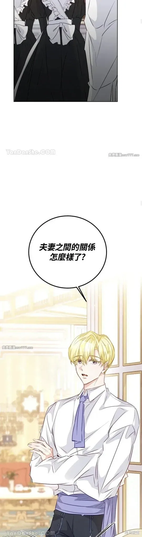 第59话 第28页