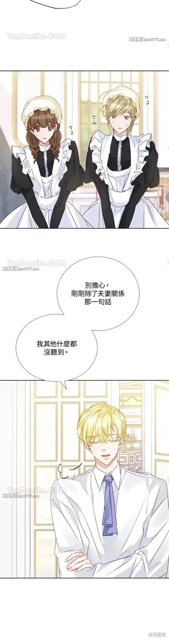 第59话 第30页