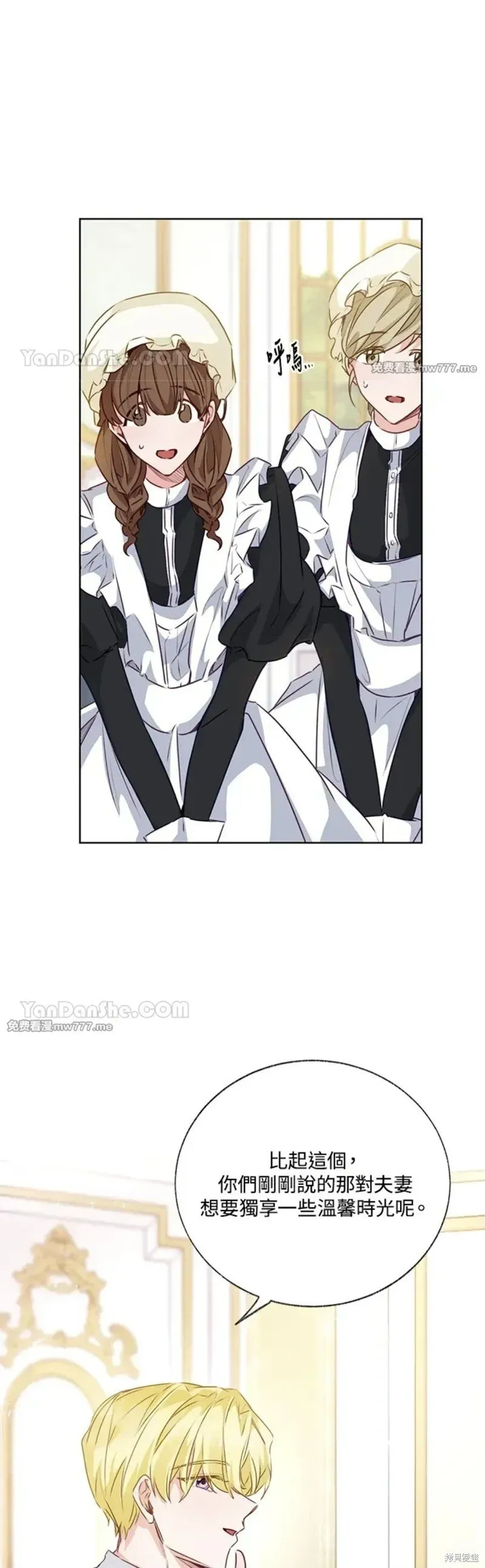 第59话 第31页