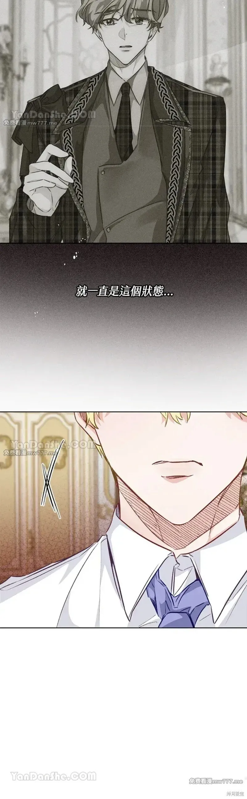 第59话 第36页