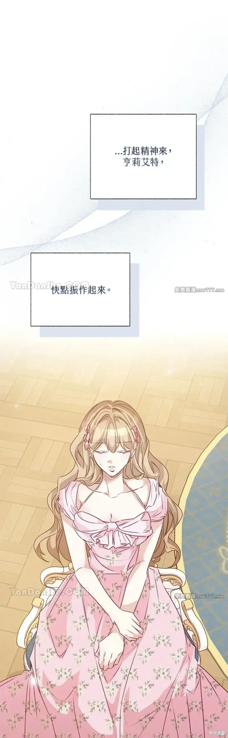 第59话 第37页