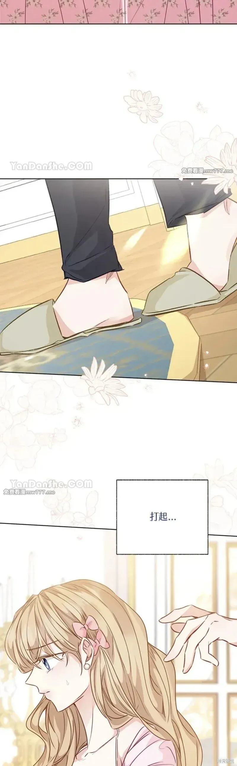 第59话 第38页