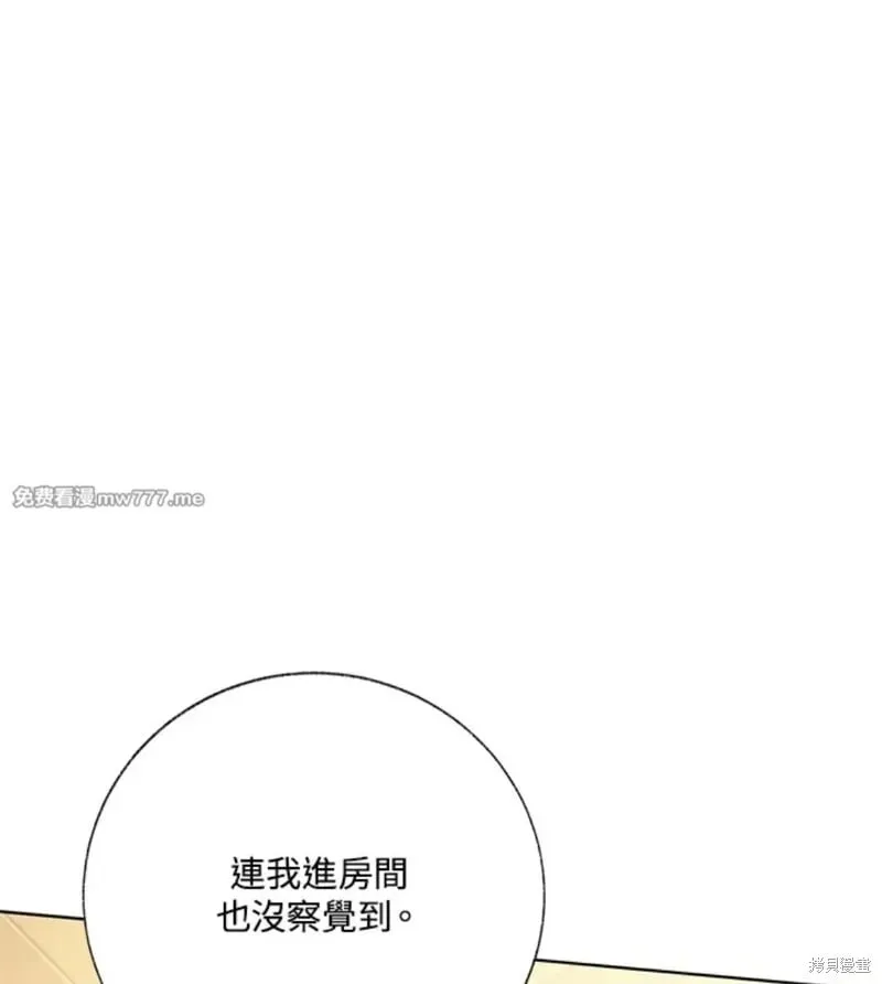 第59话 第41页