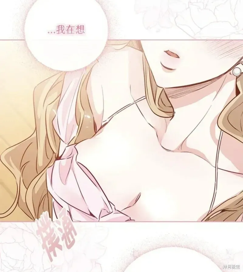 第59话 第44页