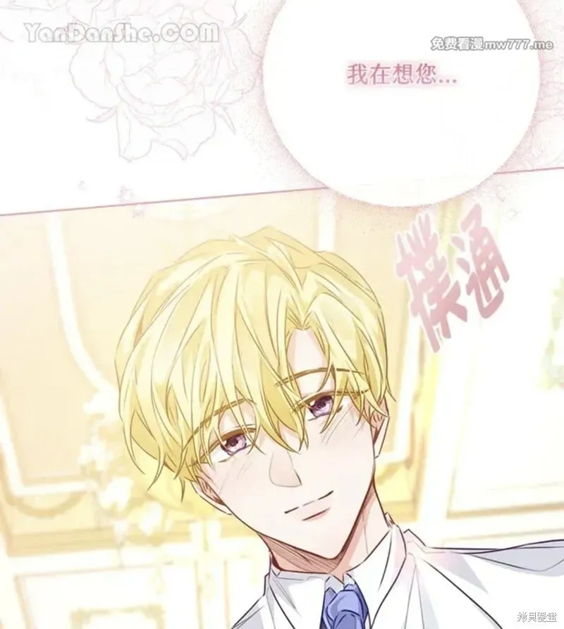 第59话 第45页