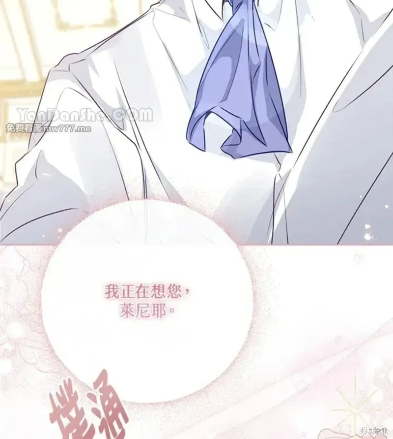 第59话 第46页