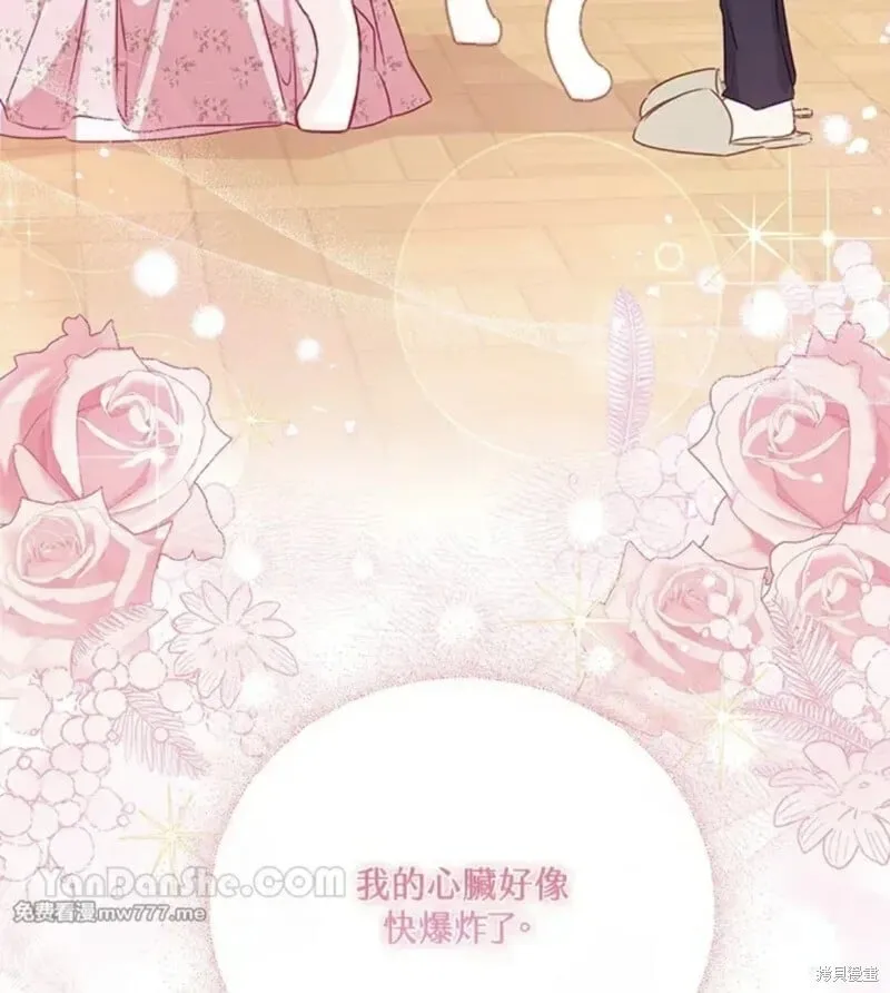 第59话 第49页