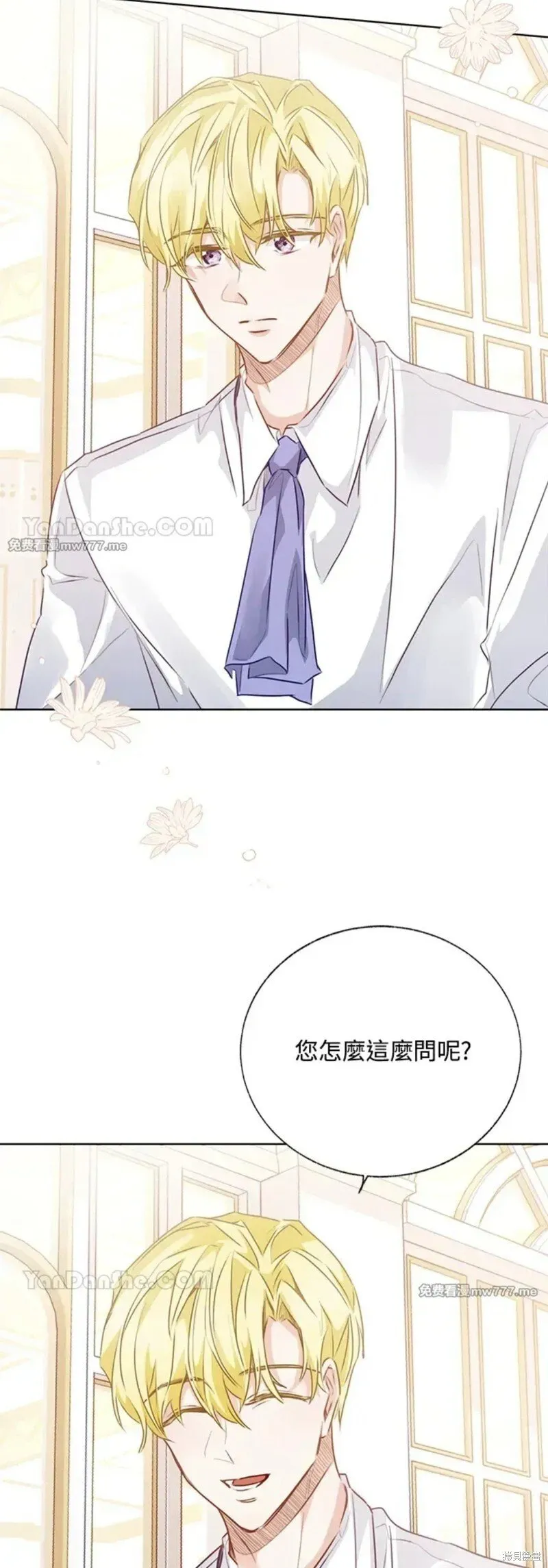 第60话 第4页