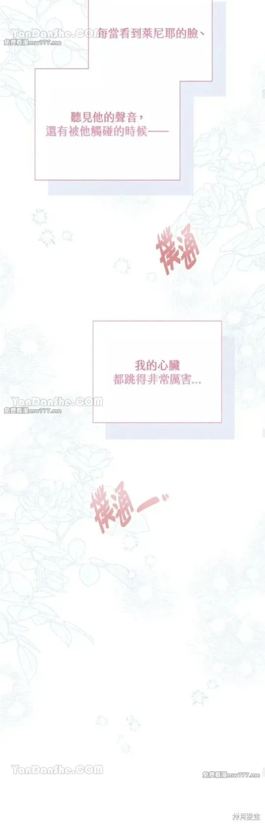 第60话 第22页