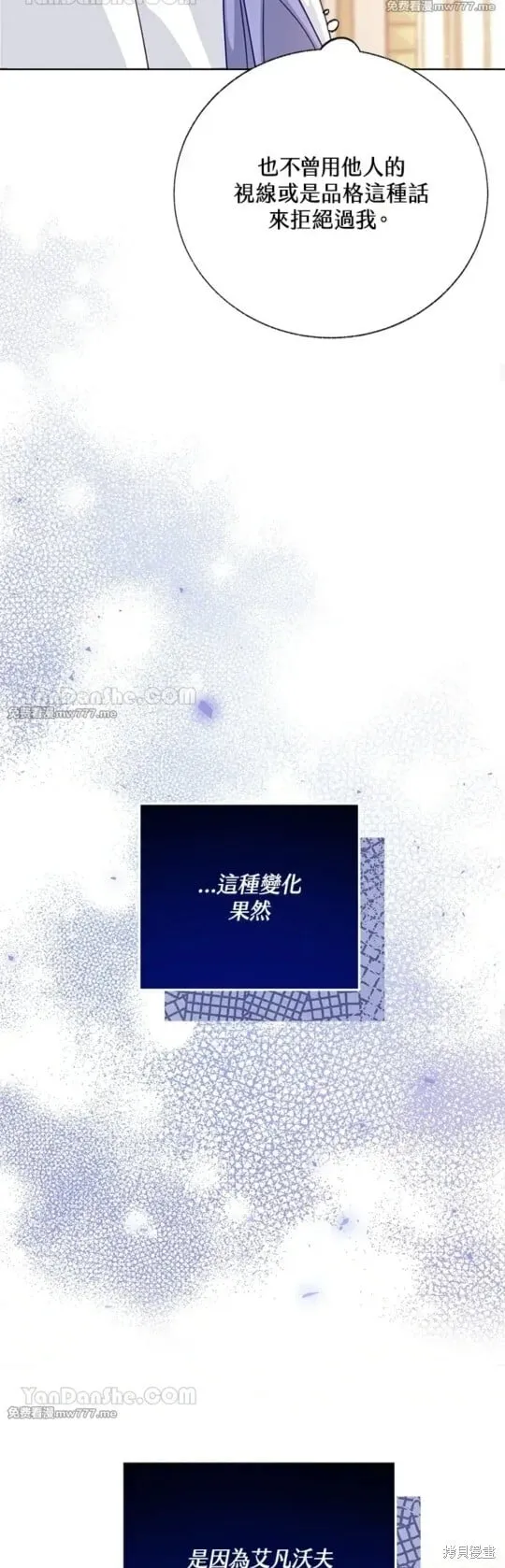 第60话 第25页