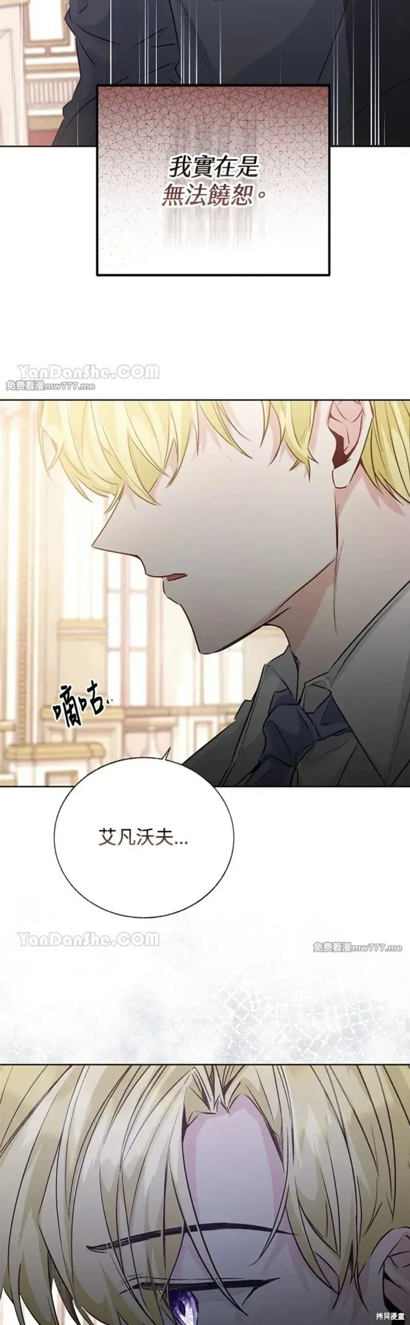第60话 第33页